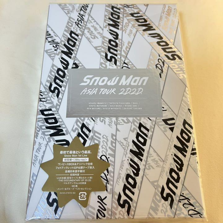 Snow Man/Snow Man ASIA TOUR 2D.2D.〈初回盤