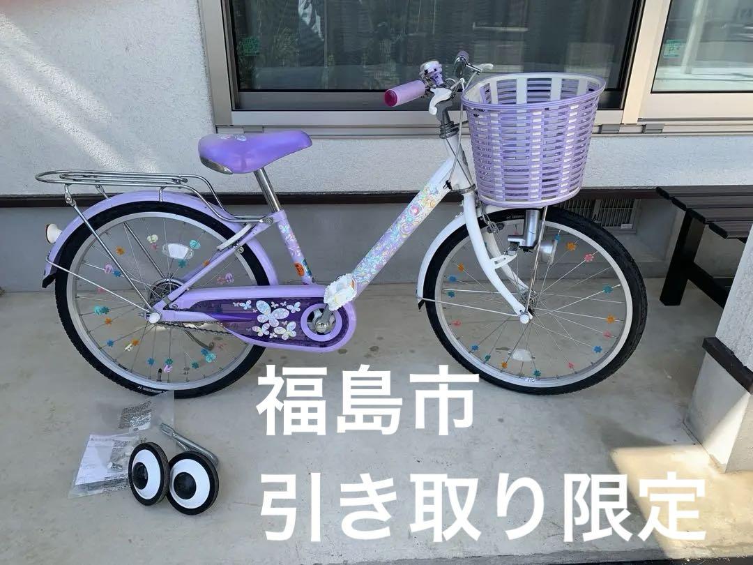 ブリヂストン　20インチ　女の子　自転車　パープル