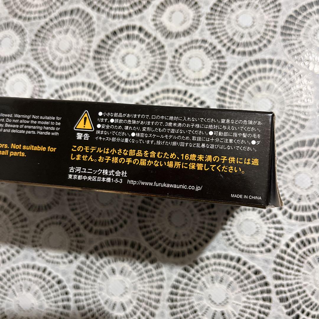 【サイトでも】 古河ユニック 1 24 ミニクローラークレーン UR-W295C 建機ミニカー bojZL-m71877115875 サイトでも