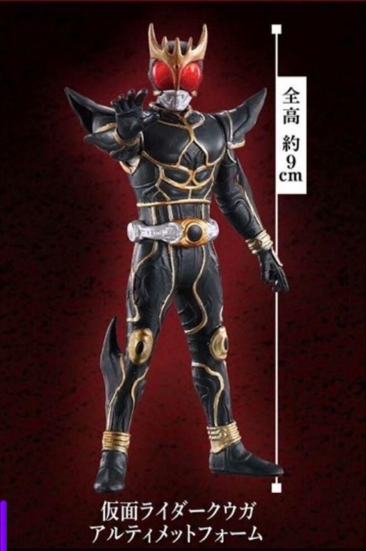 超クウガ展 HG フィギュア 仮面ライダークウガ アルティメットフォーム特撮