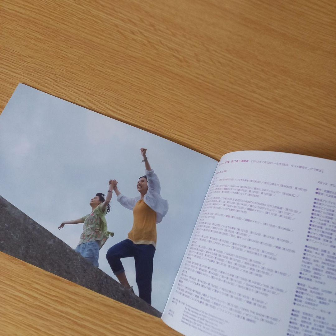 完全版 Blu-ray