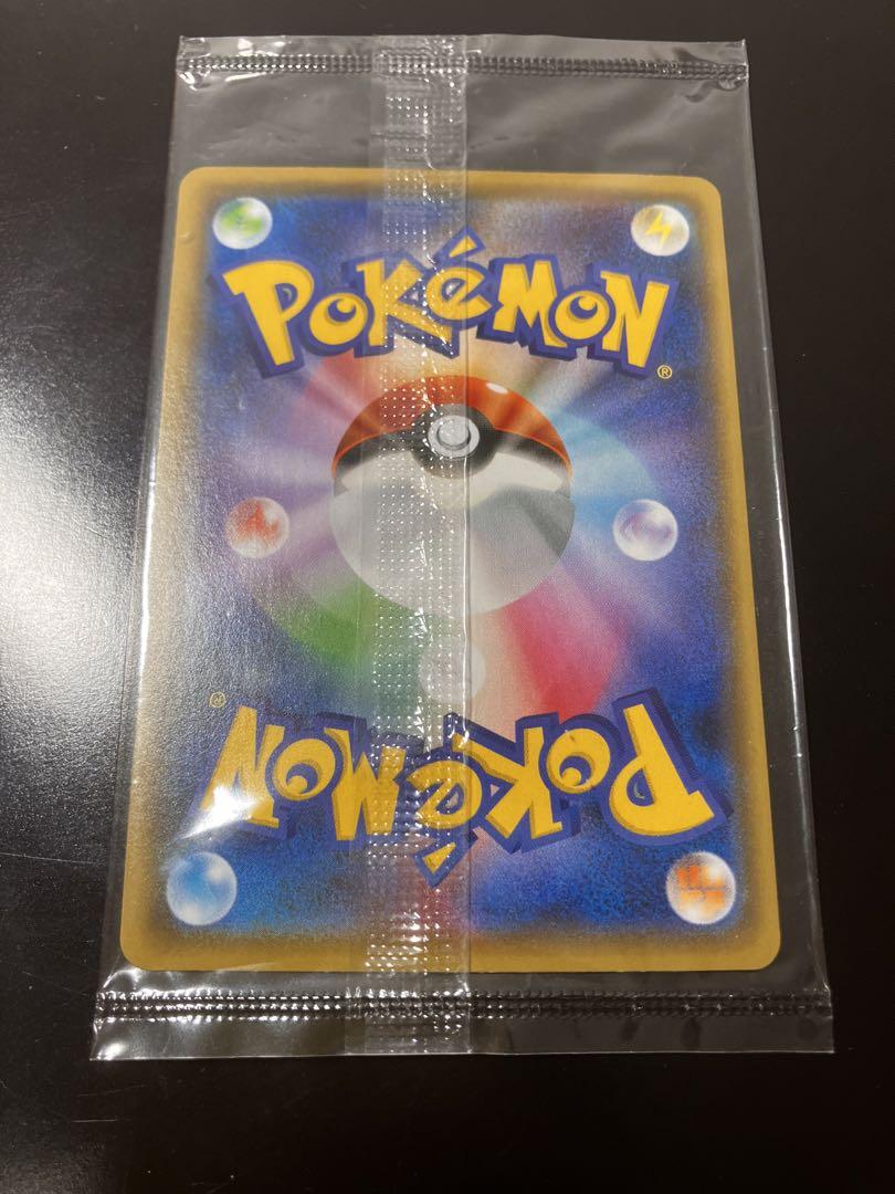 『新品・未開封』 ポケカ ピカチュウ プロモ ポケカ×長場雄