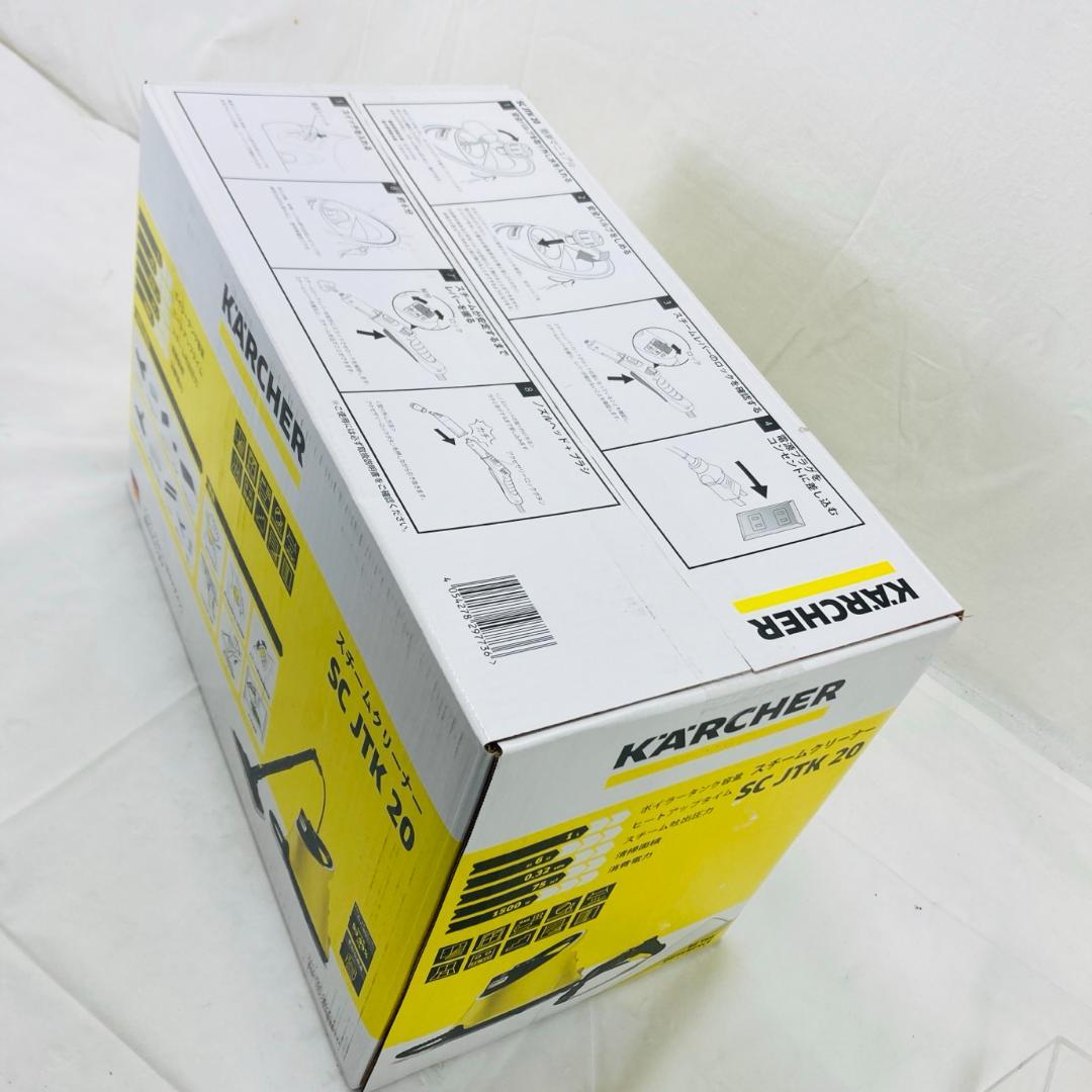 KARCHER スチームクリーナー SC JTK 20