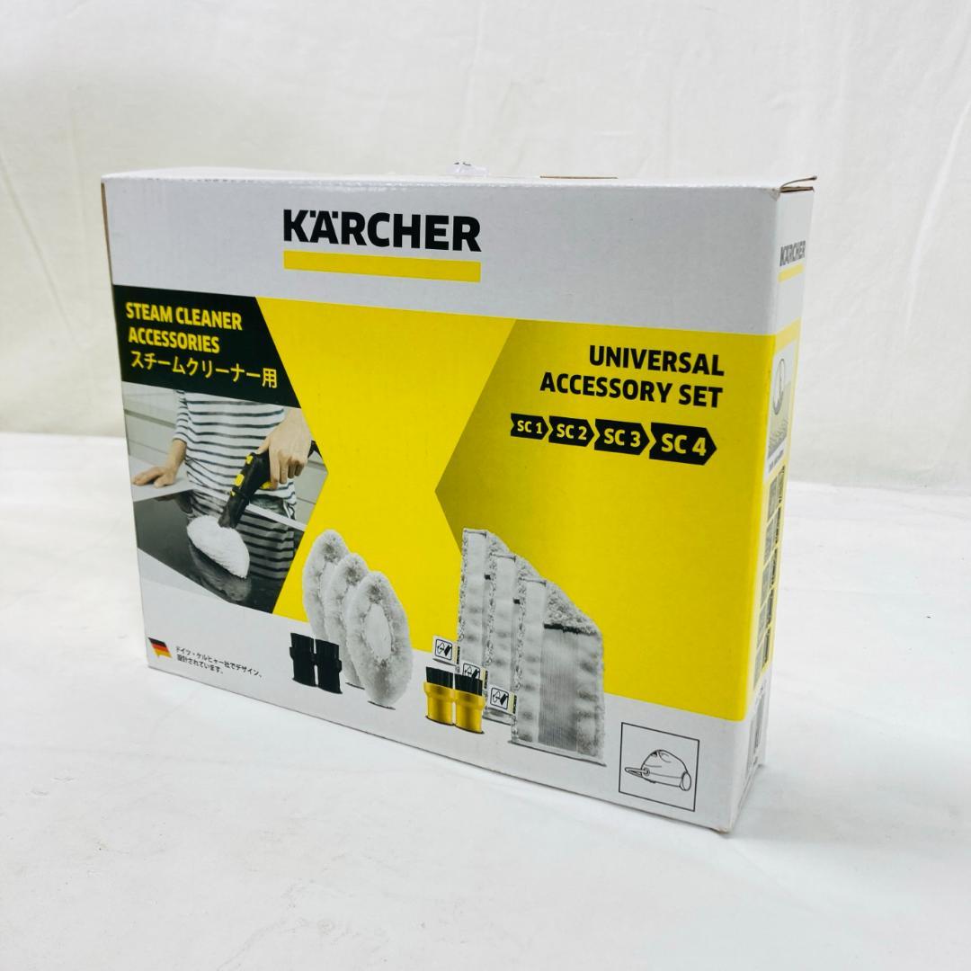 KARCHER スチームクリーナー SC JTK 20