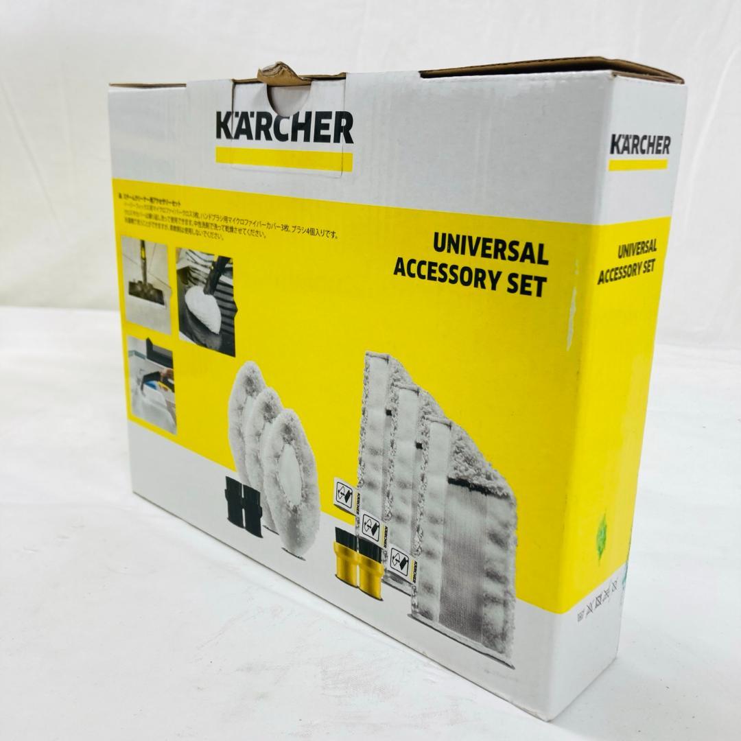 KARCHER スチームクリーナー SC JTK 20