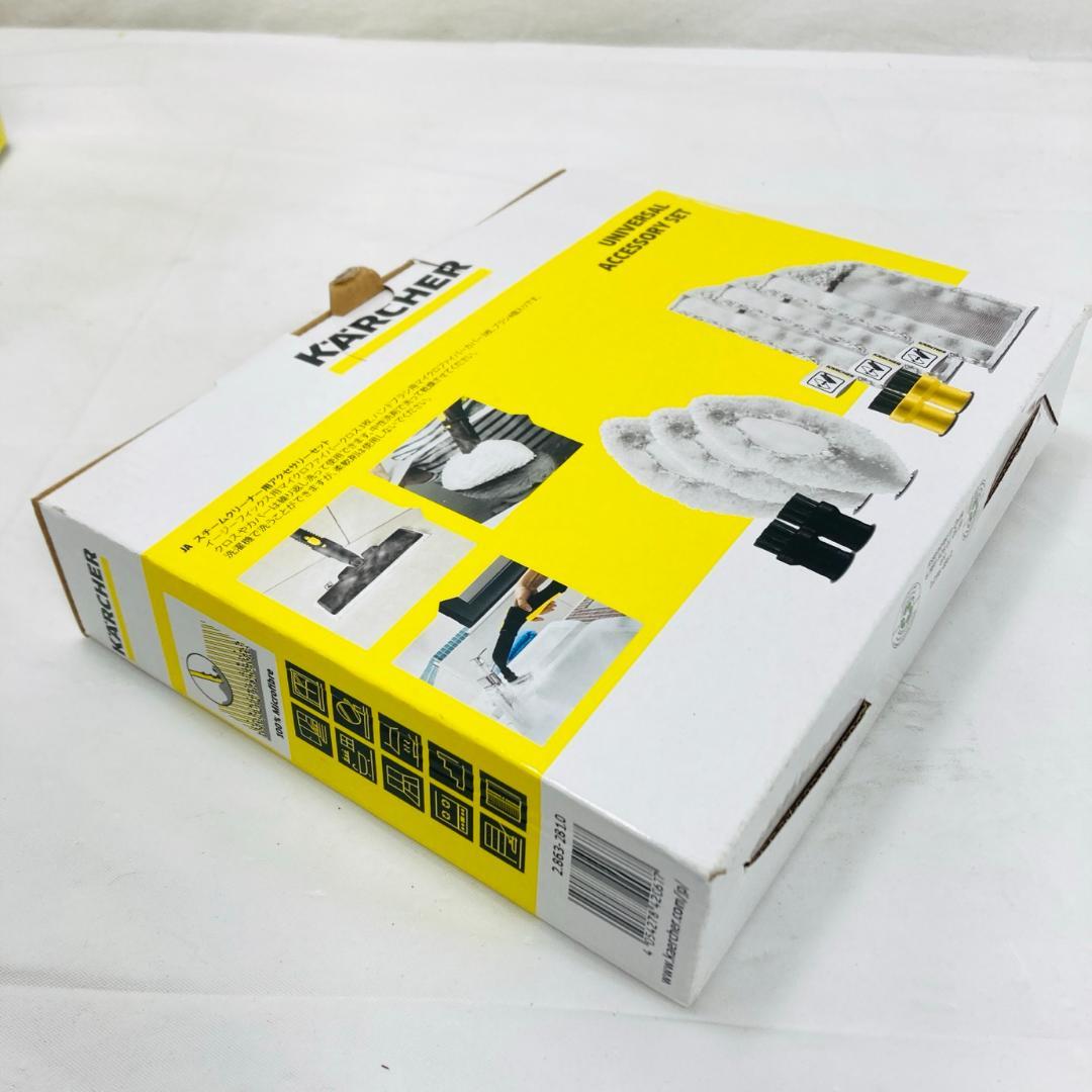 KARCHER スチームクリーナー SC JTK 20