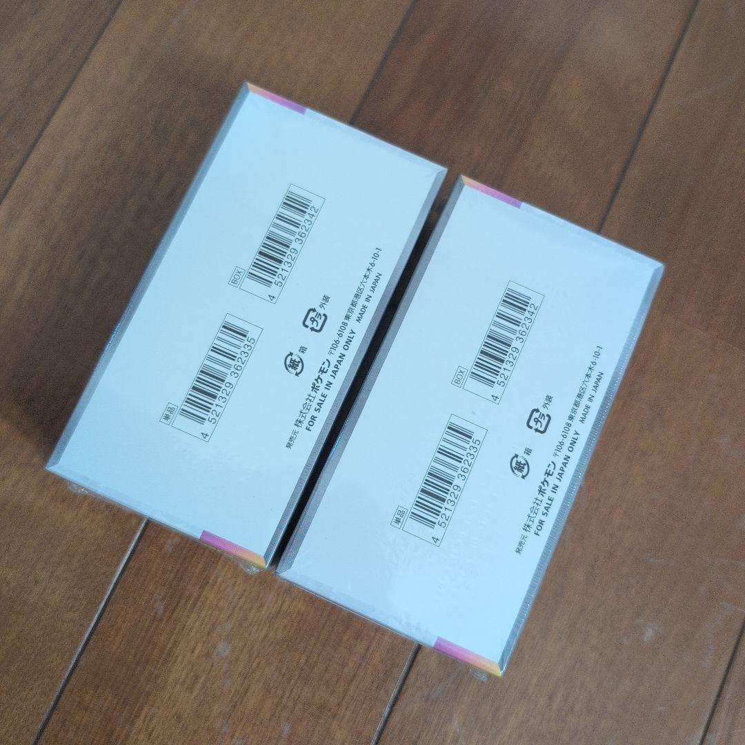 ポケカ　テラスタルフェスex シュリンク付き　2BOX