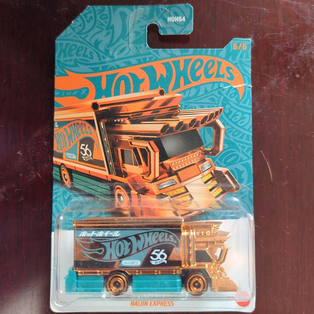 ミニカー Hot Wheels Raijin Express 6/6