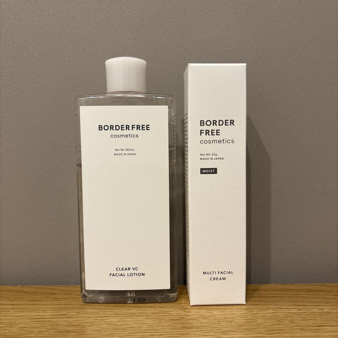 BORDER FREE 化粧水&クリーム