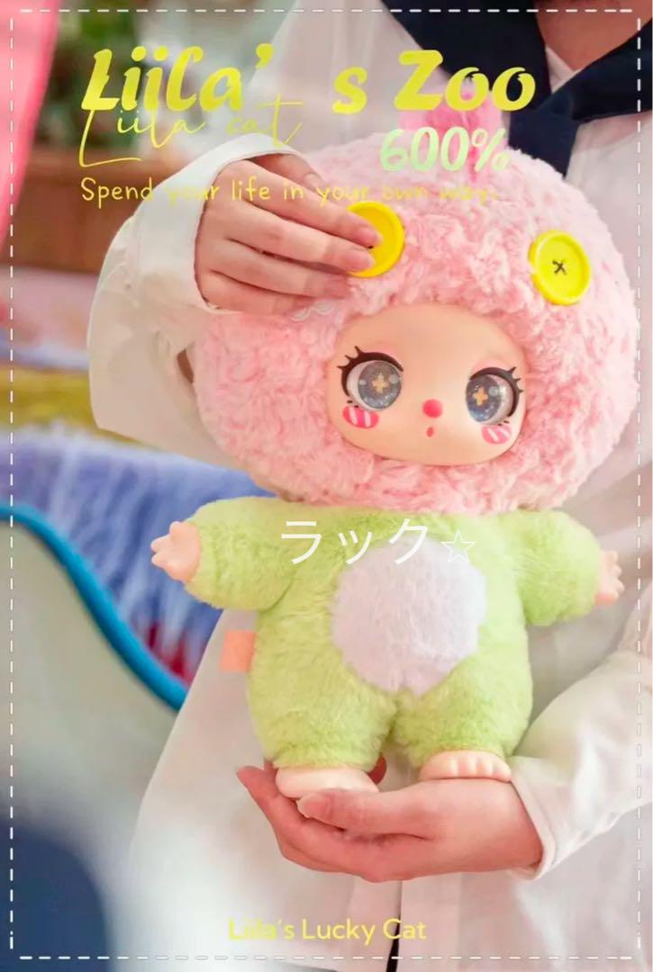 Liila's Zoo 600% blind box ブラインドボックス