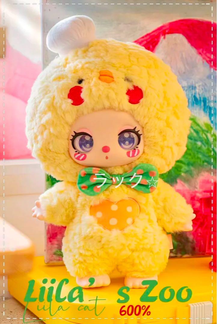 Liila's Zoo 600% blind box ブラインドボックス