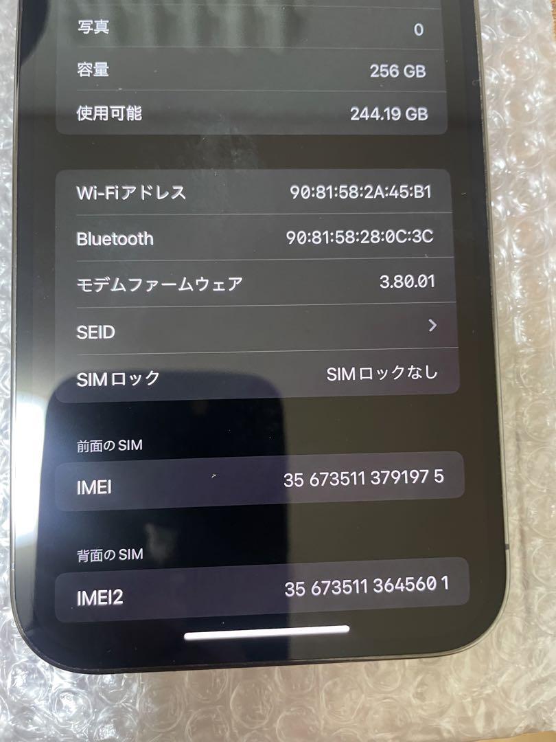 iPhone 12 Pro Max グラファイト 256 GB SIMフリー