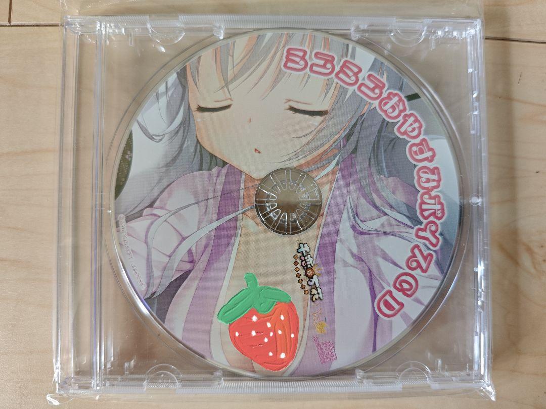 ゆずソフト 千恋*万花 オフィシャル通販特典 ミニミニおやすみボイスCD
