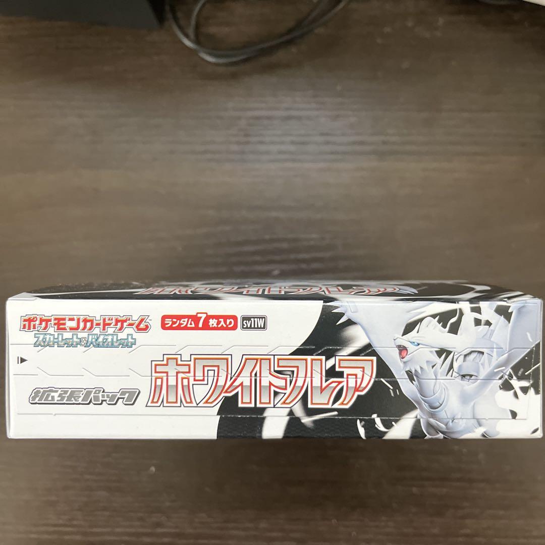 ポケモンカードゲーム ホワイトフレア ボックス シュリンク無し