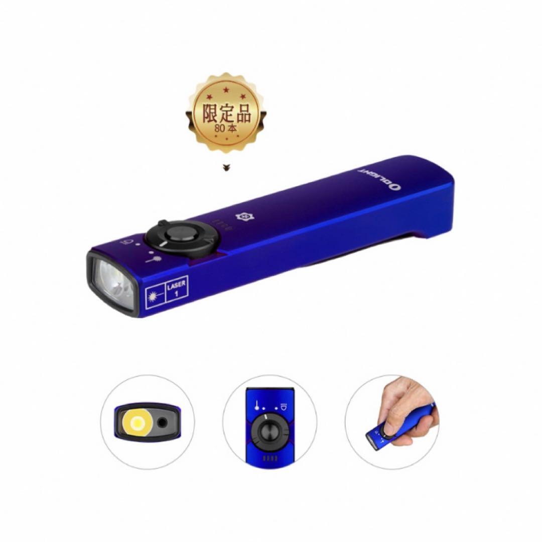 オーライト Olight Arkfeld Summer 3 Tiチタン製 限定品