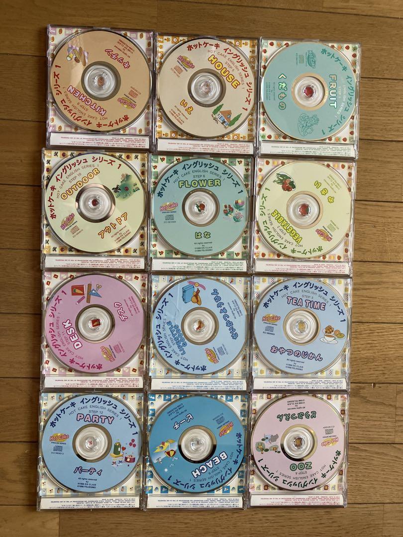 ホットケーキ イングリッシュ シリーズ
