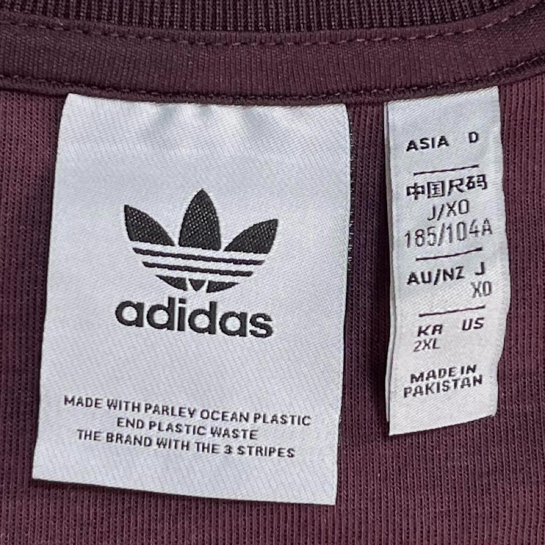 ☆2244−1 美品 adidas トラックジャケット SST マルーン XO