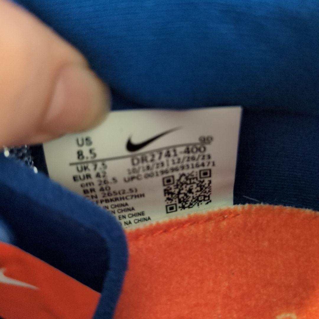nike ja fly v4　陸上スパイク　26.5