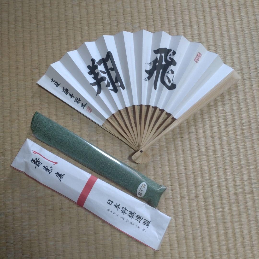 公式サイト 藤井聡太 扇子 飛翔 囲碁/将棋 - www.huberwinery.com