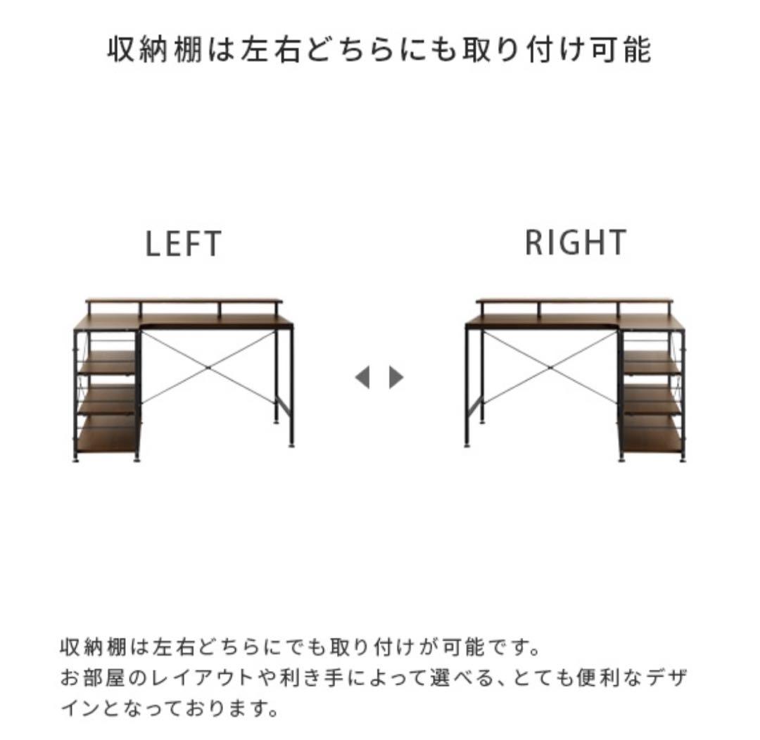 PCデスク&チェア