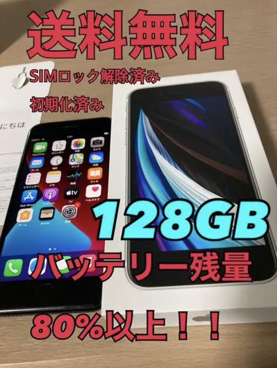 期間限定特別価格
りょう様専用 iphone フィルム 期間限定特別価格
りょう様専用 iphone フィルム