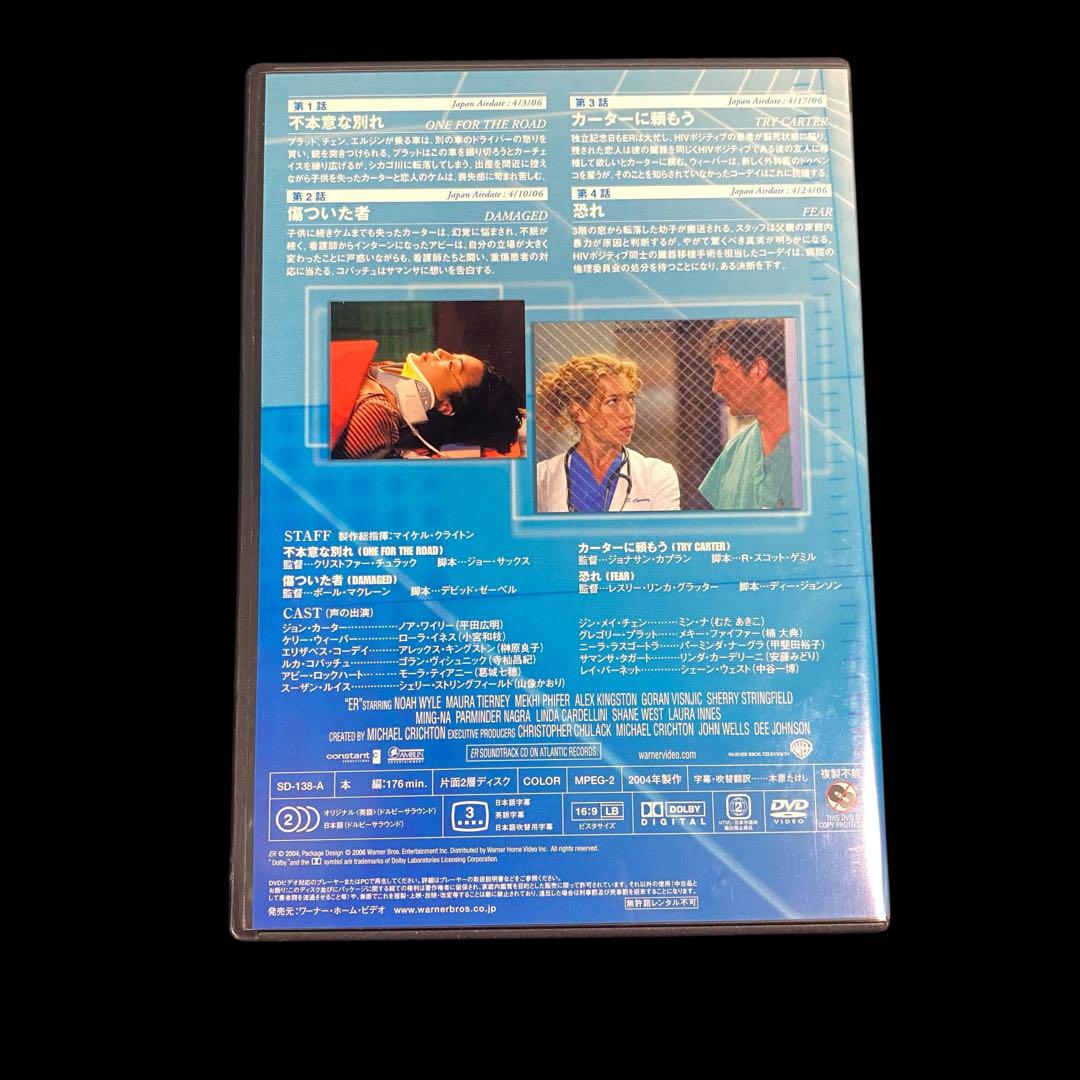 ☆ER 緊急救命室 コレクターズセット XI XIV DVD 海外ドラマ