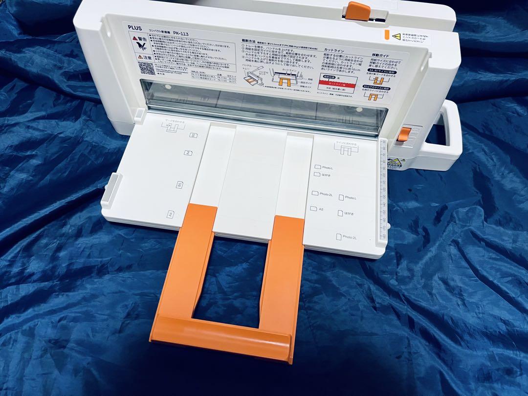 コンパクト裁断機 PK-113