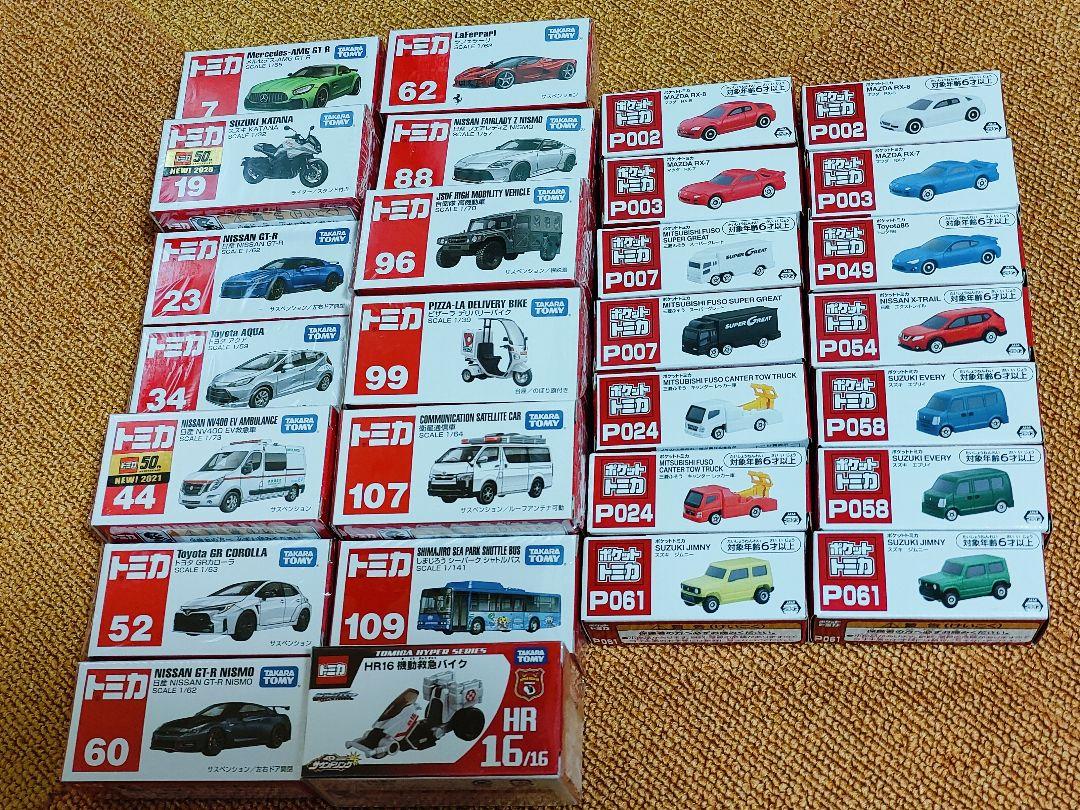 トミカ ポケットトミカ まとめ売り