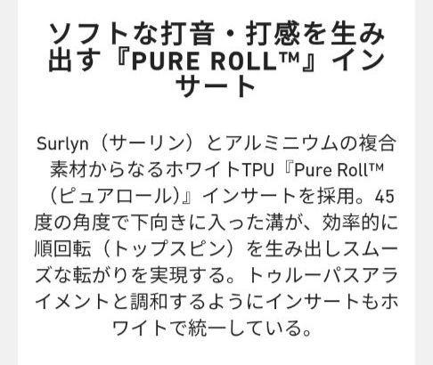 クランクネック 34