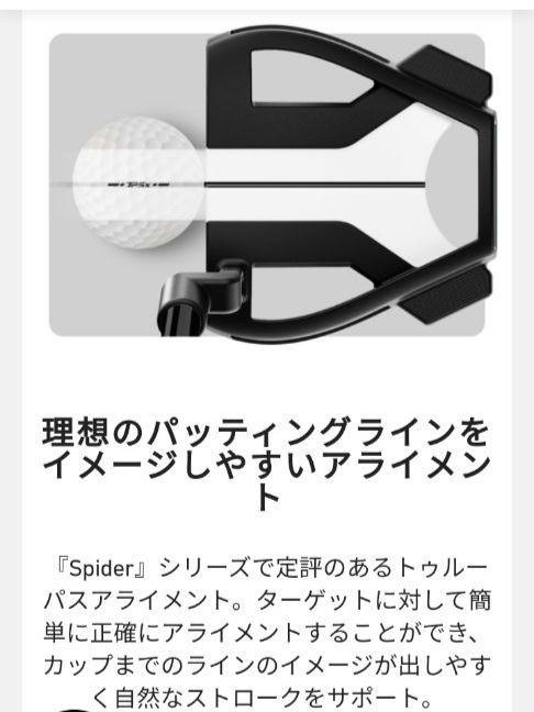 クランクネック