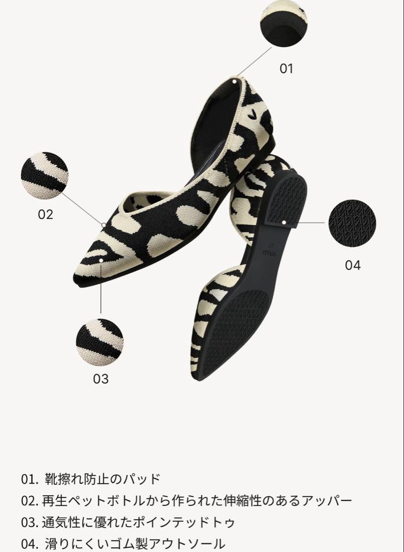新品 VIVAIA Melia 2.0ポインテッドトゥ Vカットフラットシューズ