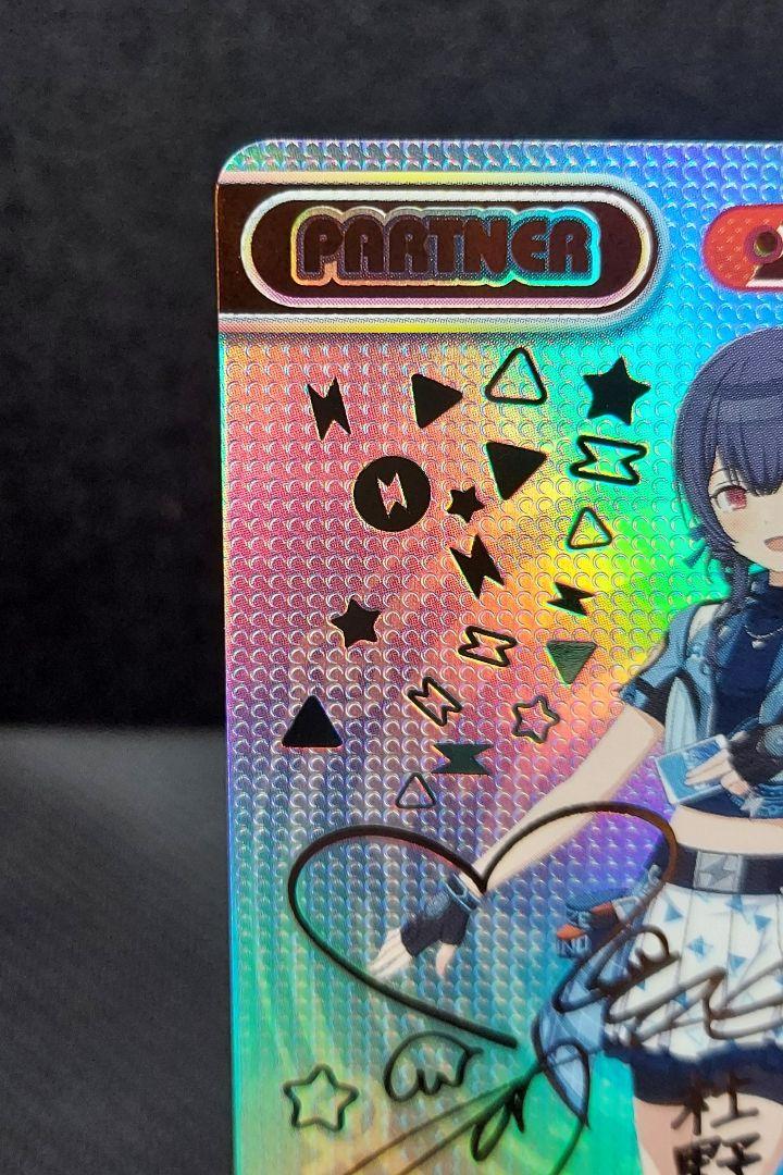 Reバース for you(リバースフォーユー) maromaro2sei