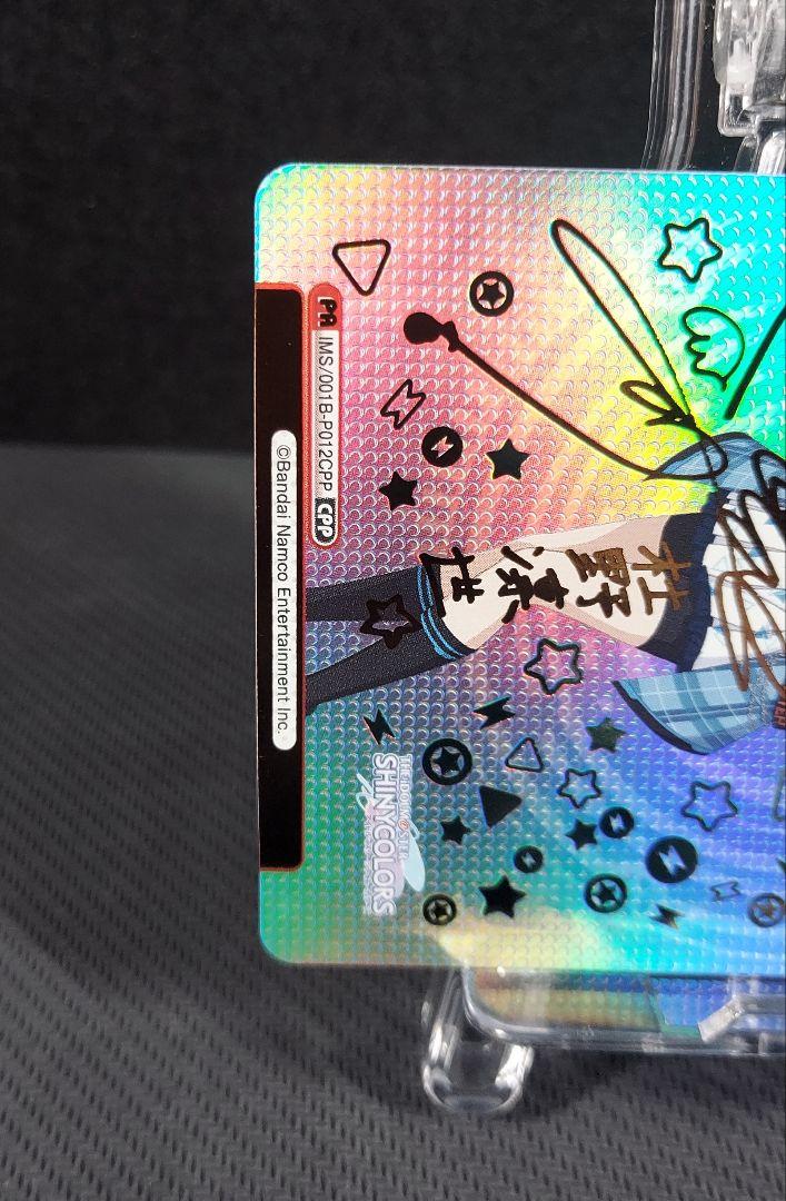 Reバース for you(リバースフォーユー) maromaro2sei
