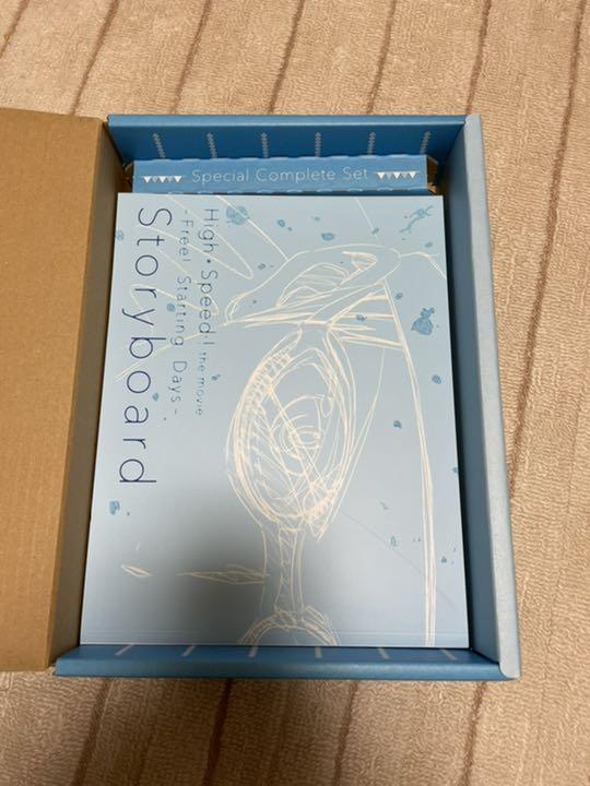 定番 ハイ Free StartingDays スペシャルコンプリートセット DGf83-m71885987930 スピード 限定SALE新作