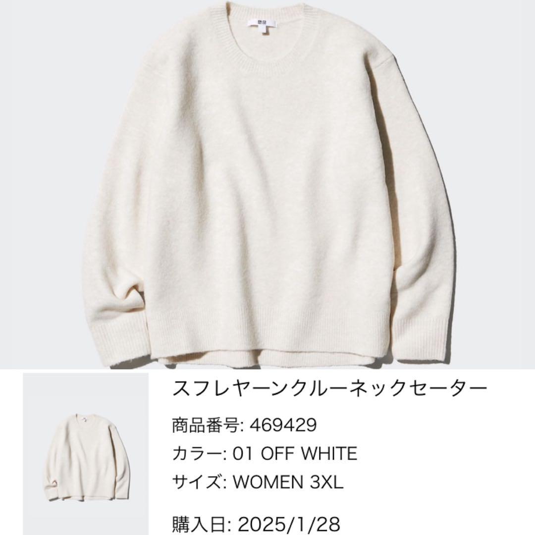 激安通販サイト 大きいサイズ ユニクロ 3XL 新品タグ付き レディース まとめ売り パンツ