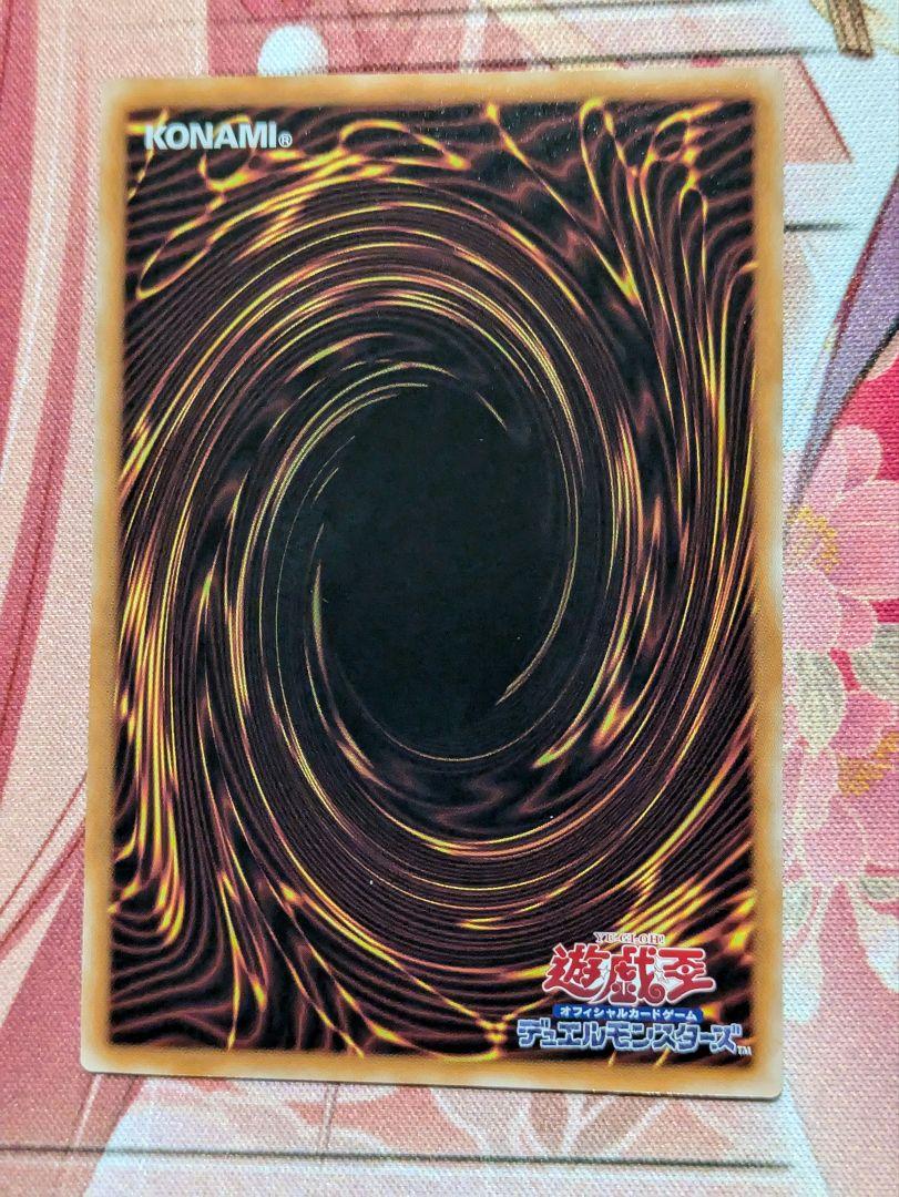 遊戯王 閃刀姫ーハヤテ 25th 絵違い 閃刀姫-ハヤテ(25thレア/イラスト違い) | クォーター