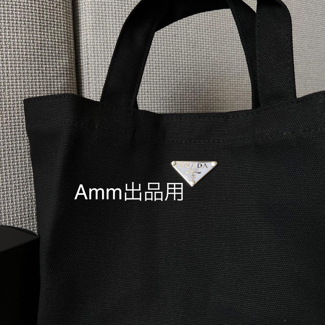 プラダノベルティ　最新ロゴプレート付き//トートバッグ　箱付き　期間限定　値下げ プラダノベルティ 最新ロゴプレート付き//トートバッグ 箱付き