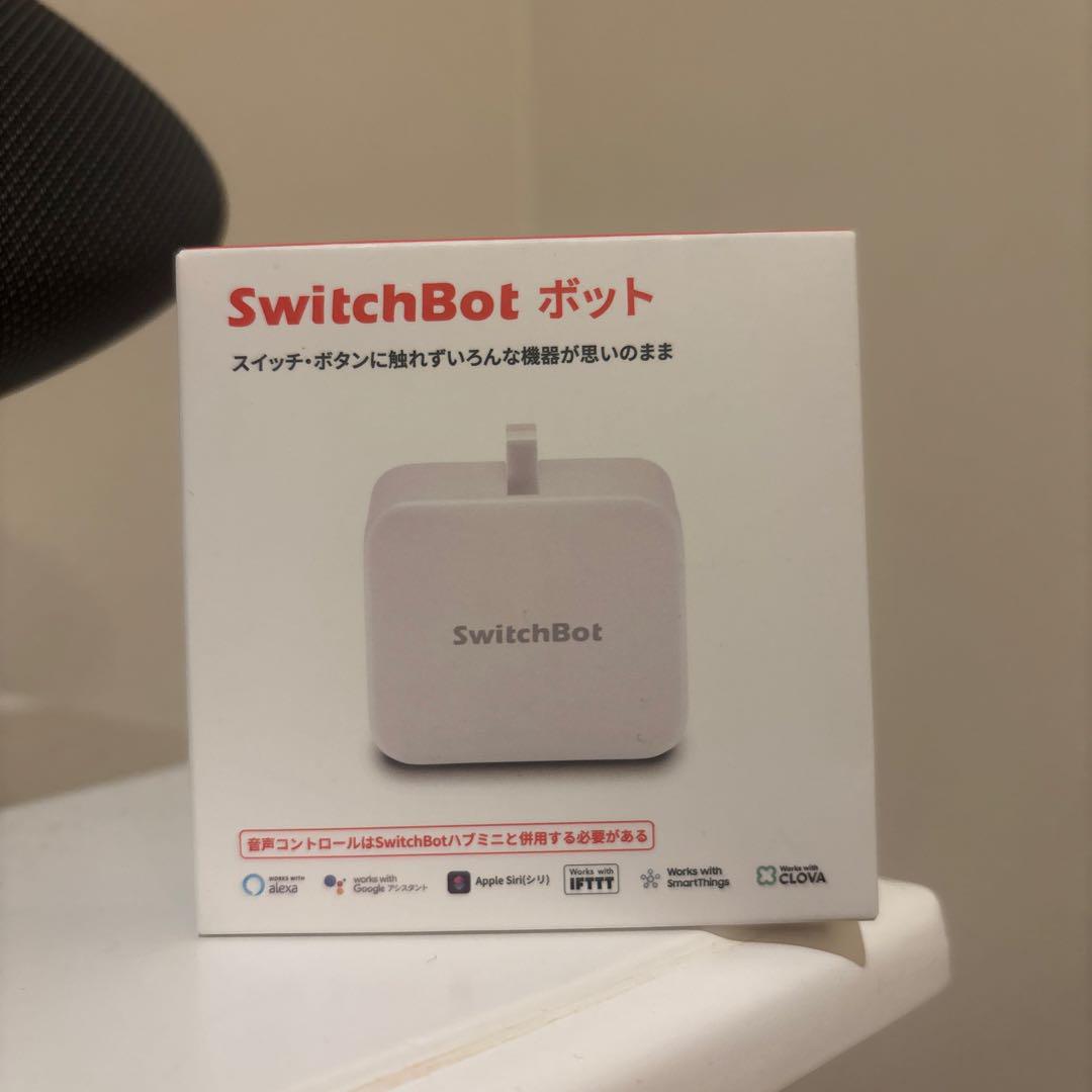 【SwitchBot ボット】2個セット（新品未開封） Switchbot スイッチボット 【セットでお得】 ボット（ホワイト)2