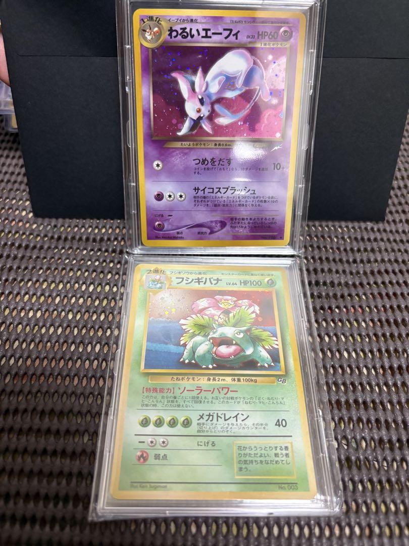 希少！ポケモンカード旧裏＆カードeまとめ売り - メルカリ