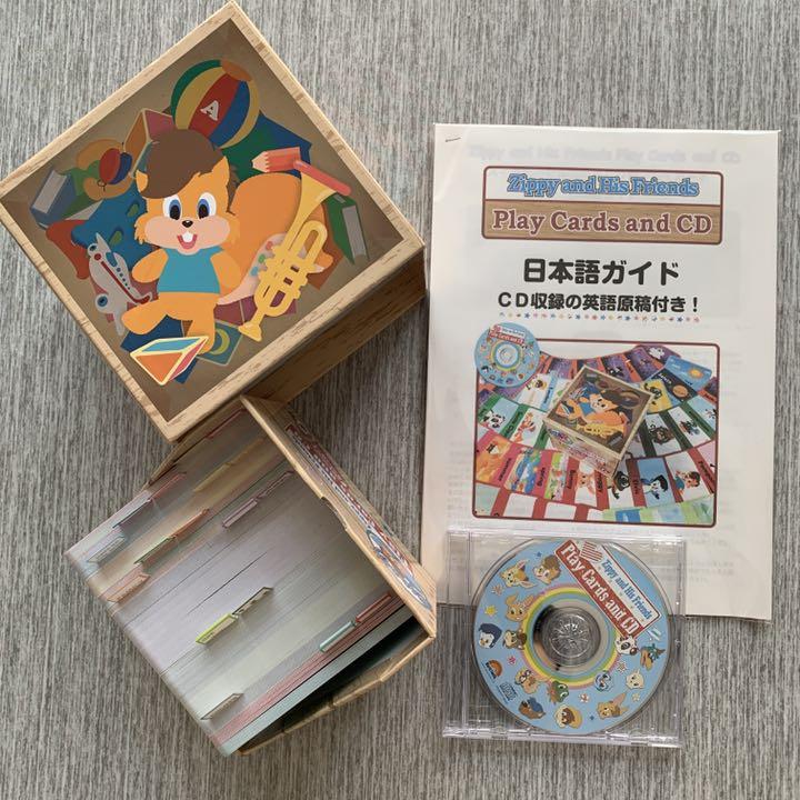DWE ズィッピー 2商品セット売り