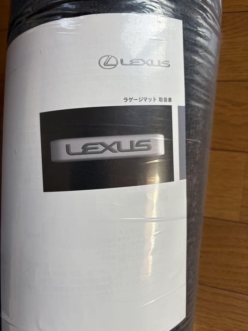 LEXUS ⭐︎IS300・IS350純正トランクマット　ラゲッジマット【未使用】