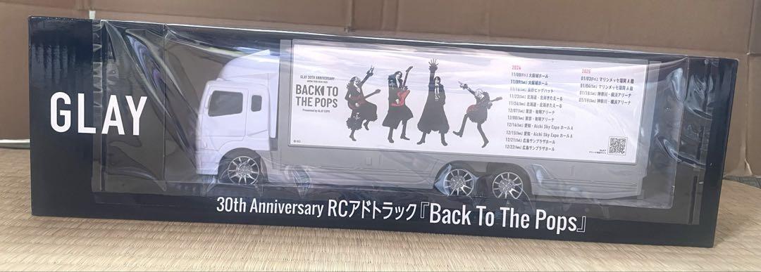 GLAY GIGO RCアドトラック - メルカリ