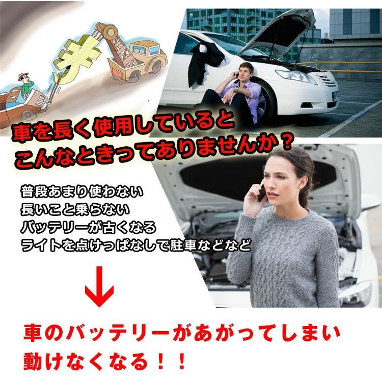 本物保証 ブースターケーブル 5m バッテリー上がり 車 12v 24v 対応 大型車 Www Anavara Com 本物保証 ブースターケーブル 5m バッテリー上がり 車 12v 24v 対応 大型車 Www Anavara Com