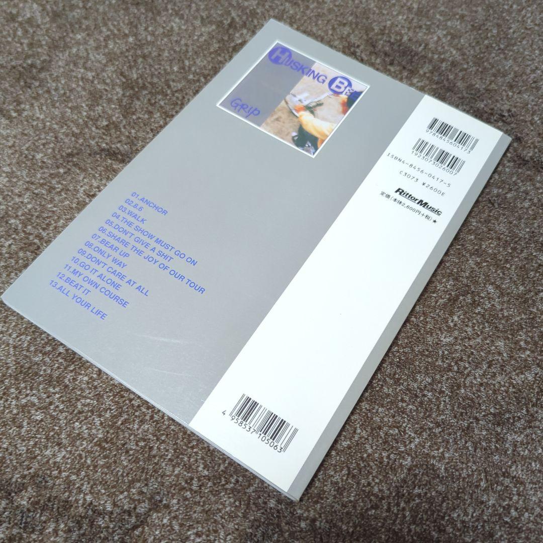 HUSKING BEE スコアブック3冊セット