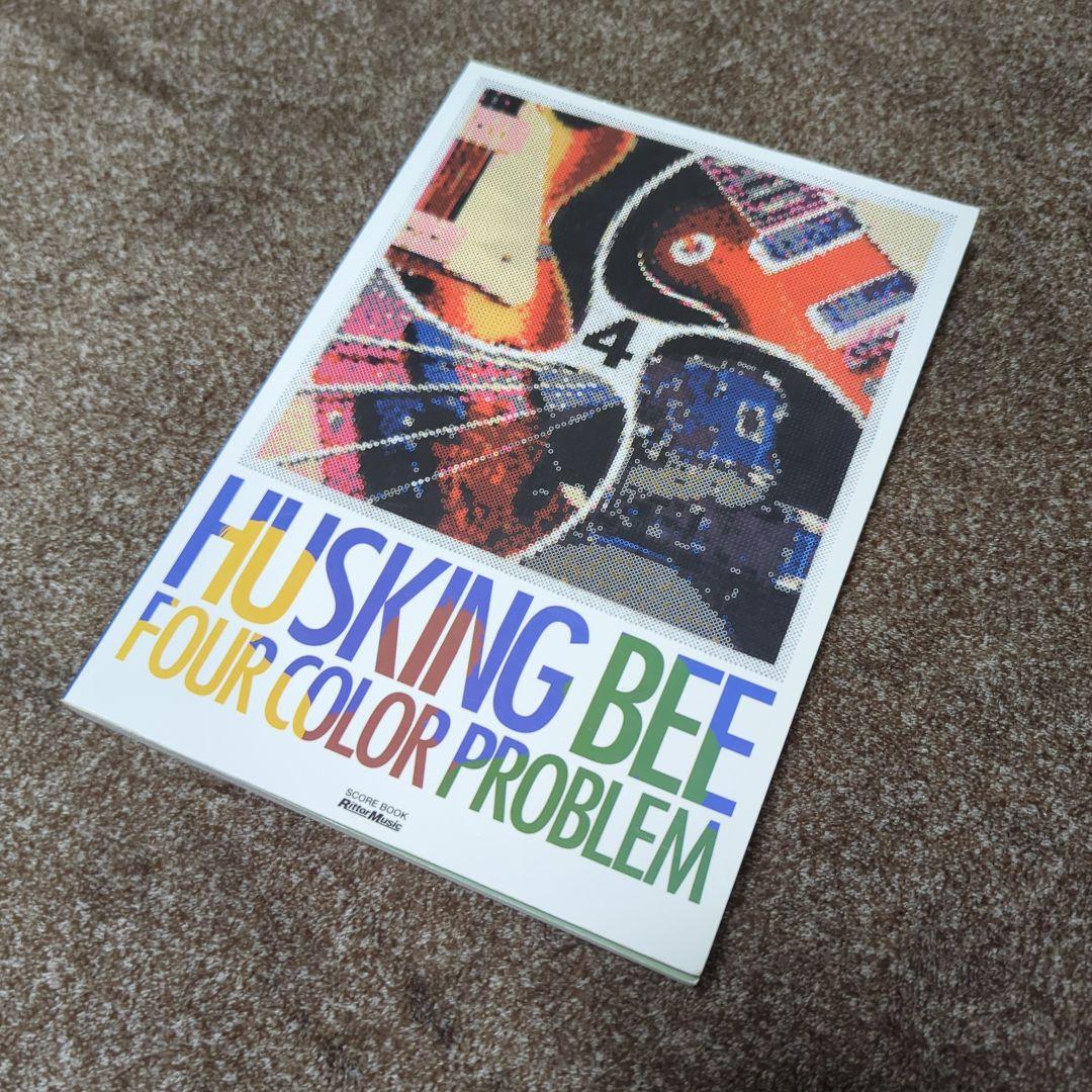 HUSKING BEE スコアブック3冊セット
