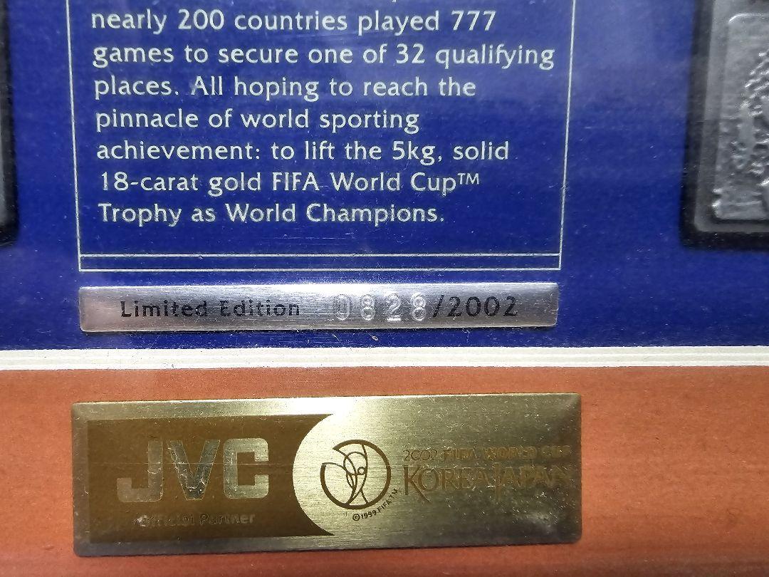 サッカー記念エンブレム 日韓ワールドカップ記念品