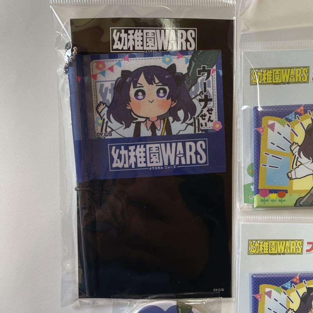 幼稚園wars ウーナ フラッグキーホルダー 缶バッジ等 3種4点