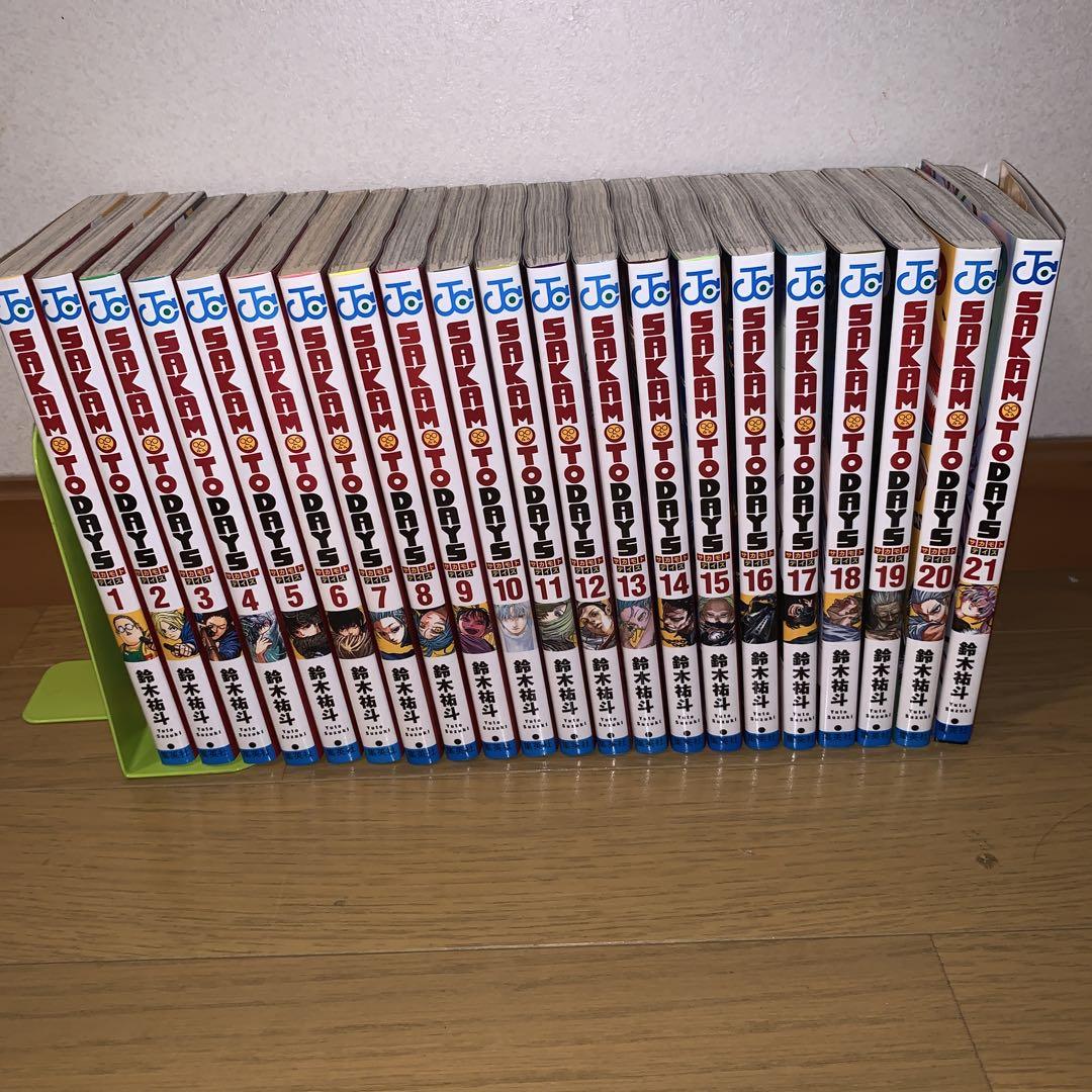 早い者勝ち！SAKAMOTO DAYS 1〜21巻