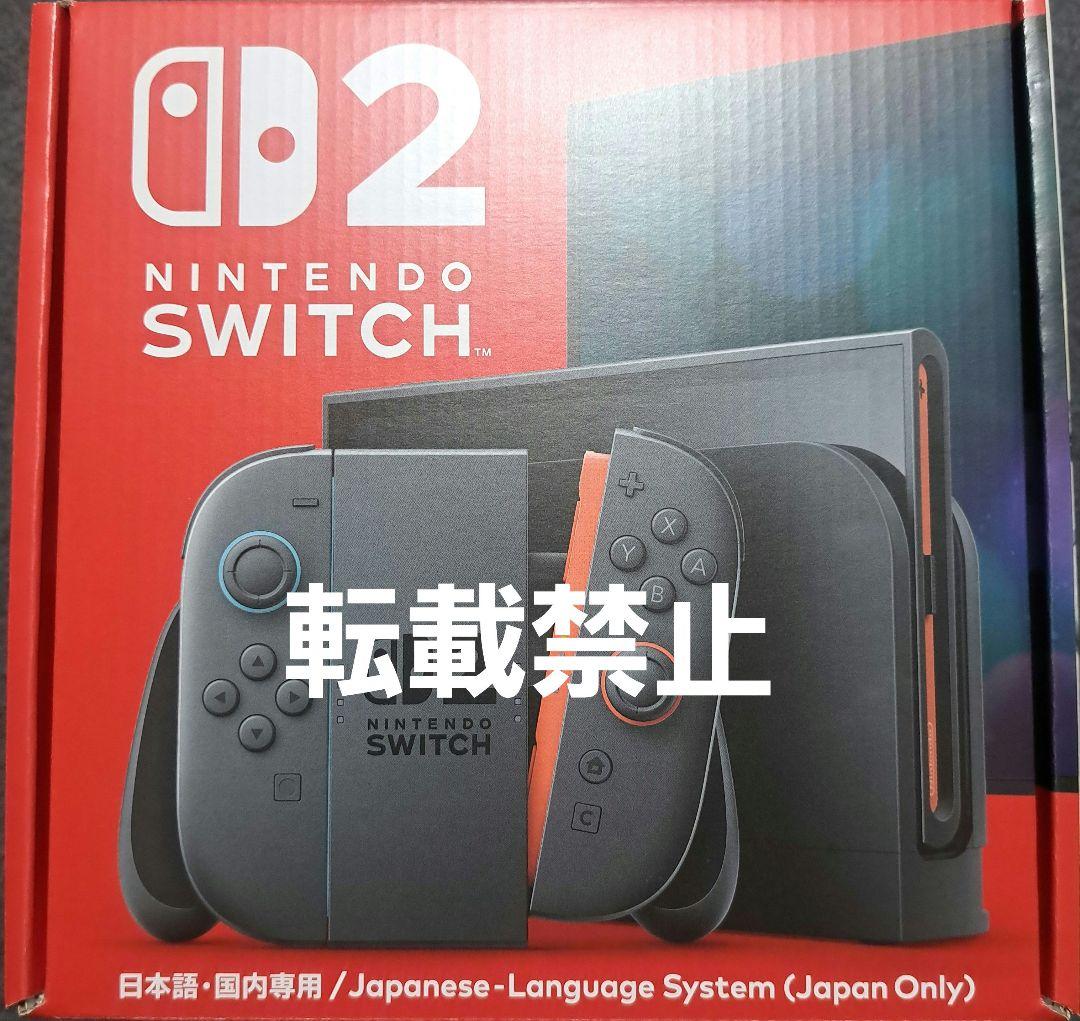 Amazon.co.jp: Nintendo Switch 2(日本語・国内専用) : ゲーム