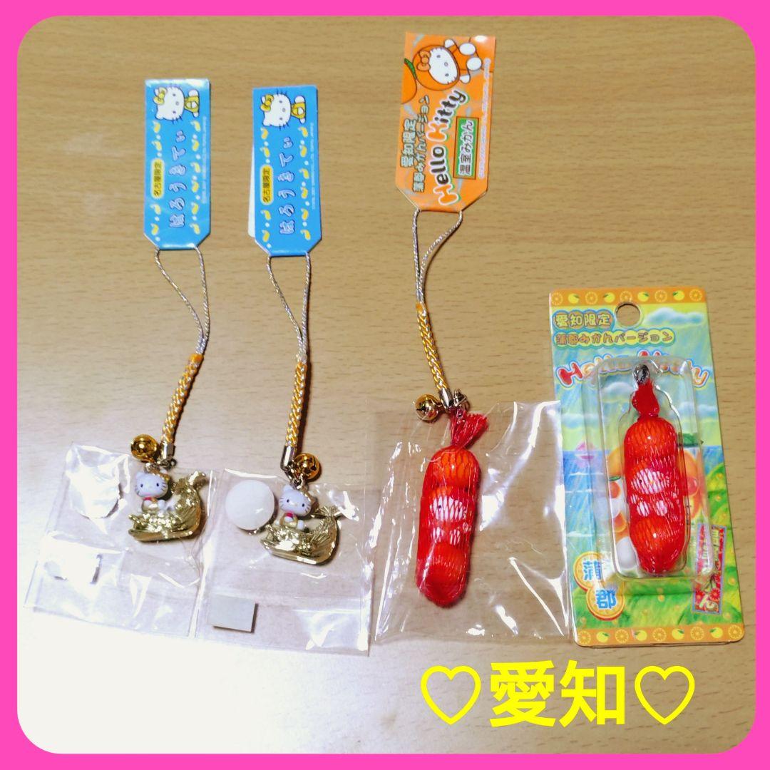 ご当地